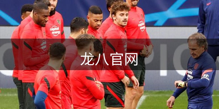 网站独特之处